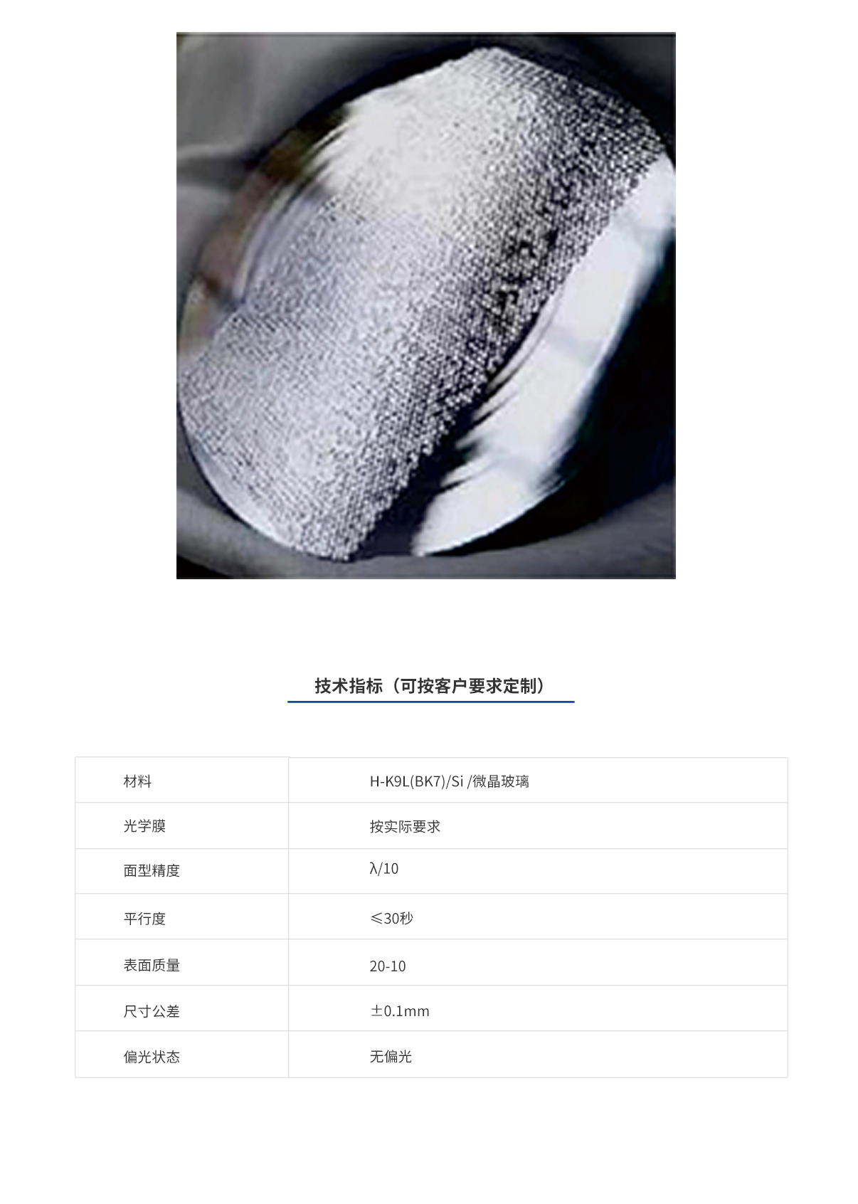 威客电竞·(中国区)VKGAME官网