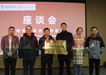 威客电竞集团与西南石油大学签署 “研究生联合作育基地”协议